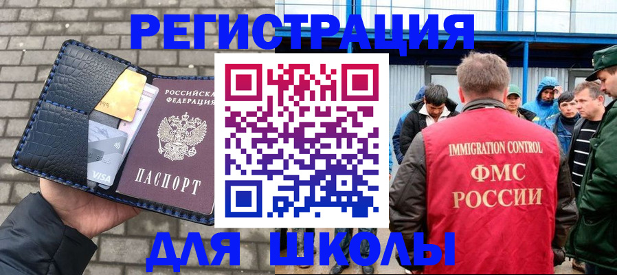 найти адрес прописки в Железногорск-Илимском