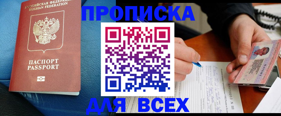 регистрация для дет. сада в Железногорск-Илимском