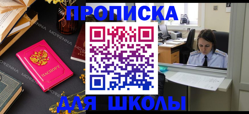 миграционный учет в Железногорск-Илимском